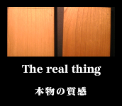 the real thing