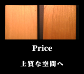 ブラックチェリー価格